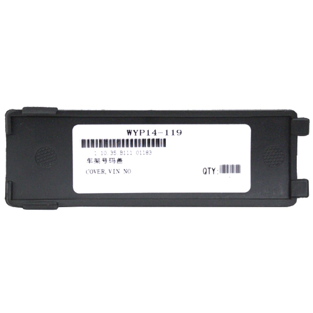 Frame Number/VIN Cover 2