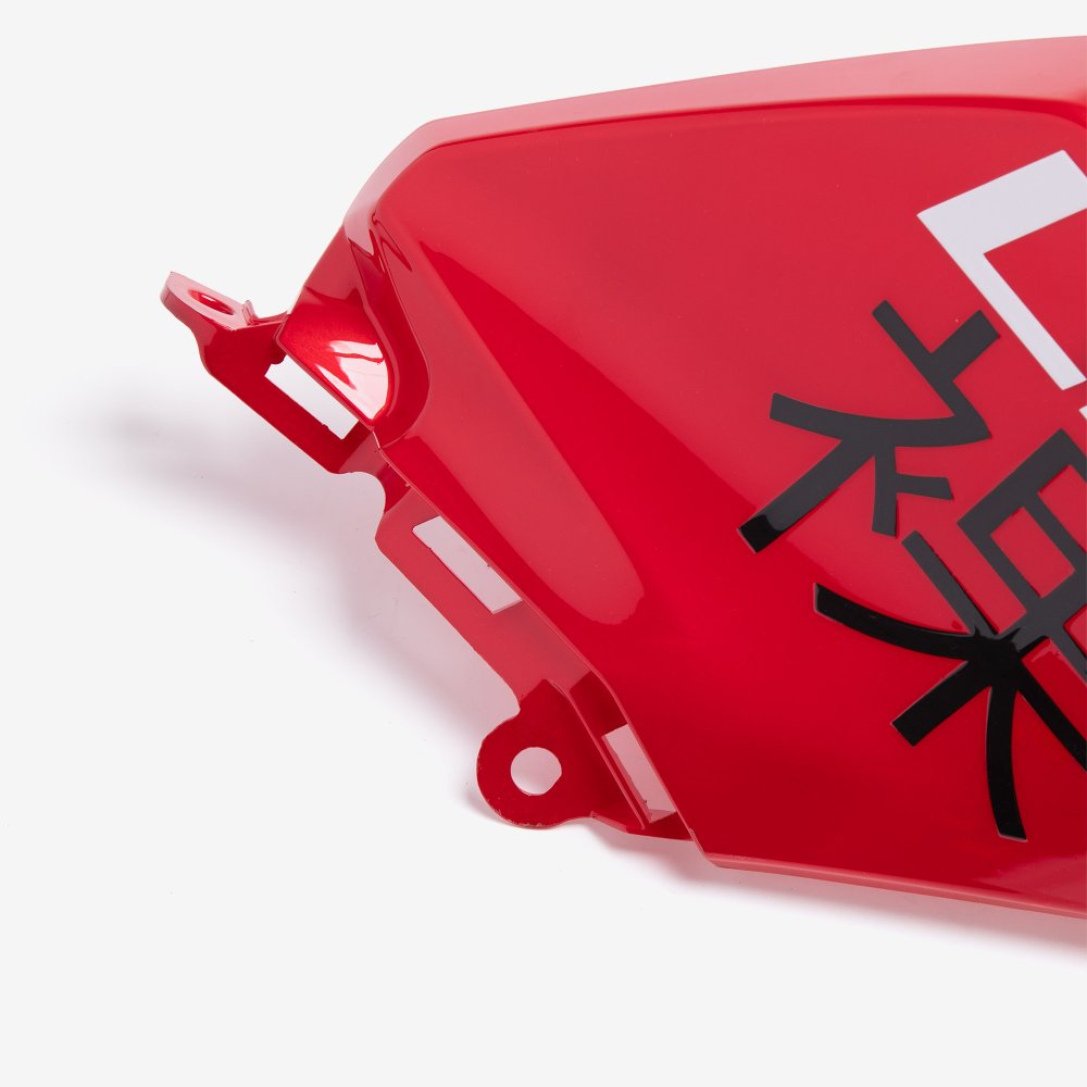 Fuel Tank Panel 2